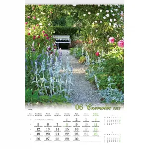 Kalendarz ścienny Lucrum 13-planszowe 320mm x 470mm (RW11)