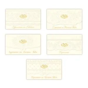 Zaproszenie Duże 50 Merigraf (5902221803338)