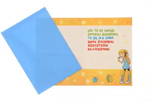 Kartka składana Young Urodzinowy dla dziewczyny B6 Ev-corp (STKY-004)