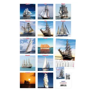 Kalendarz ścienny Avanti wieloplanszowy paskowy A3 285mm x 420mm (5901769620841)