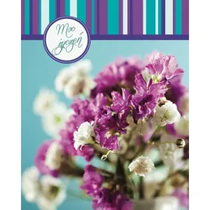 Torba prezentowa A4 Passion Cards (TM)