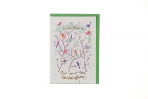 Kartka składana B6 Ab Card (5905937480442)