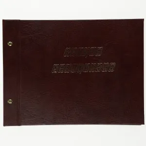 Kronika Barbara Księga Pamiątkowa pozioma - mix 210mm x 297mm (0805940)