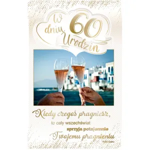 Kartka składana DL+ Urodziny Ab Card (AB+)