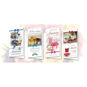 Kartka składana Lux urodziny [mm:] 230x120 Top Graphic (DLXO)